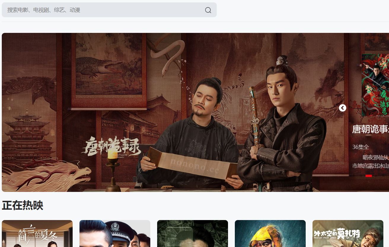 一个神仙网站胖虎svip影视