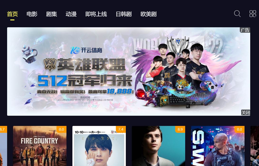 不可错过的神仙网址LIBVIO在线影视lib网