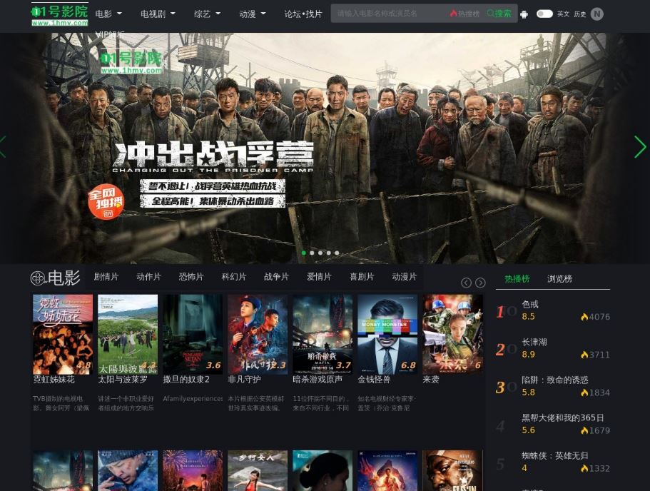 1号影视的入口地址是多少一号电影