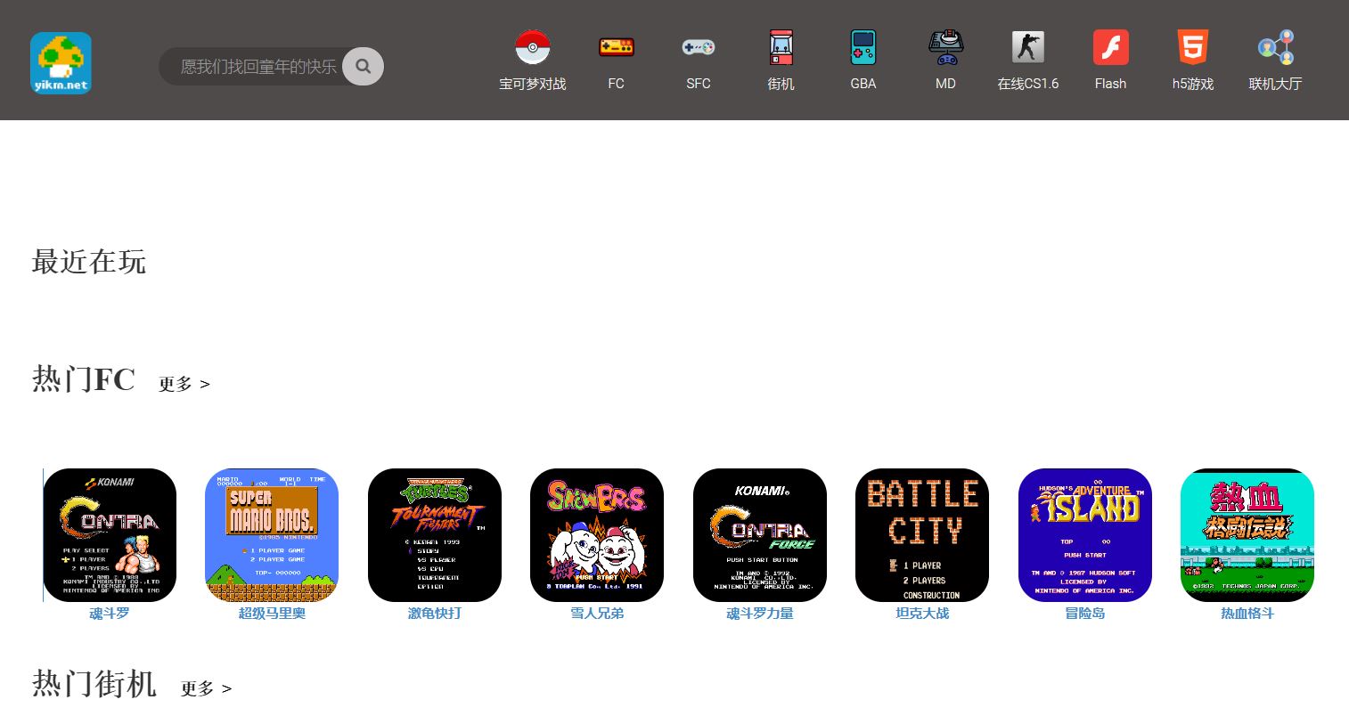 小霸王-其乐无穷