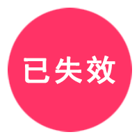 该网址已失效