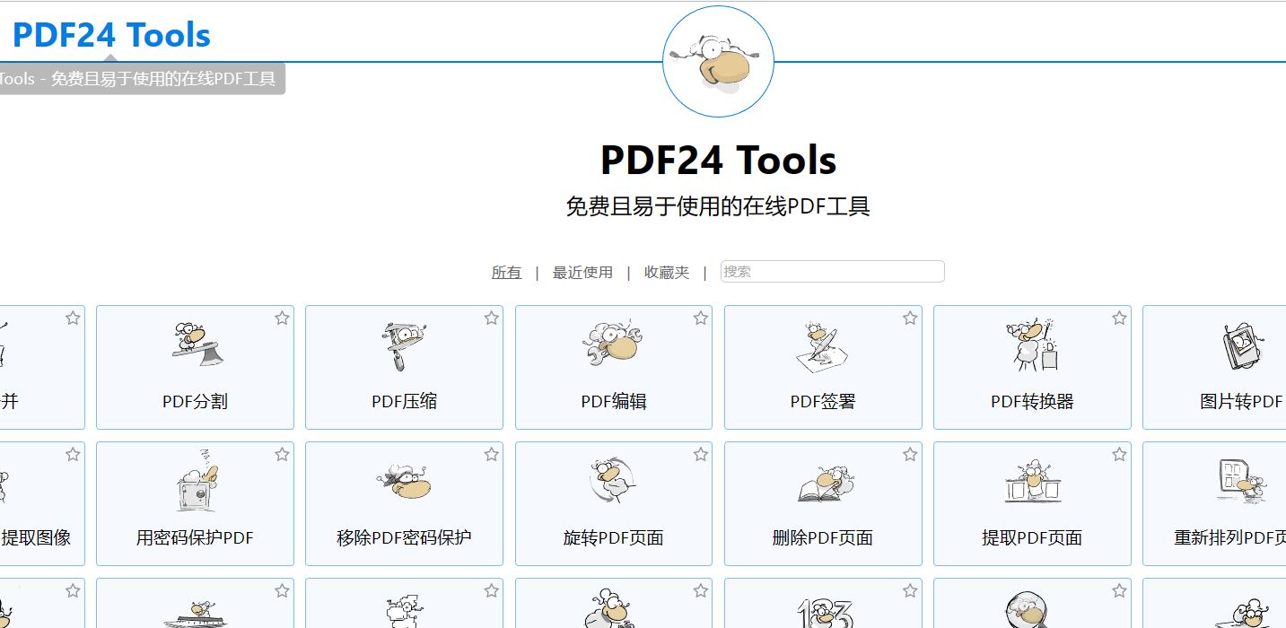 PDF24 Tools