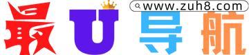 最U导航