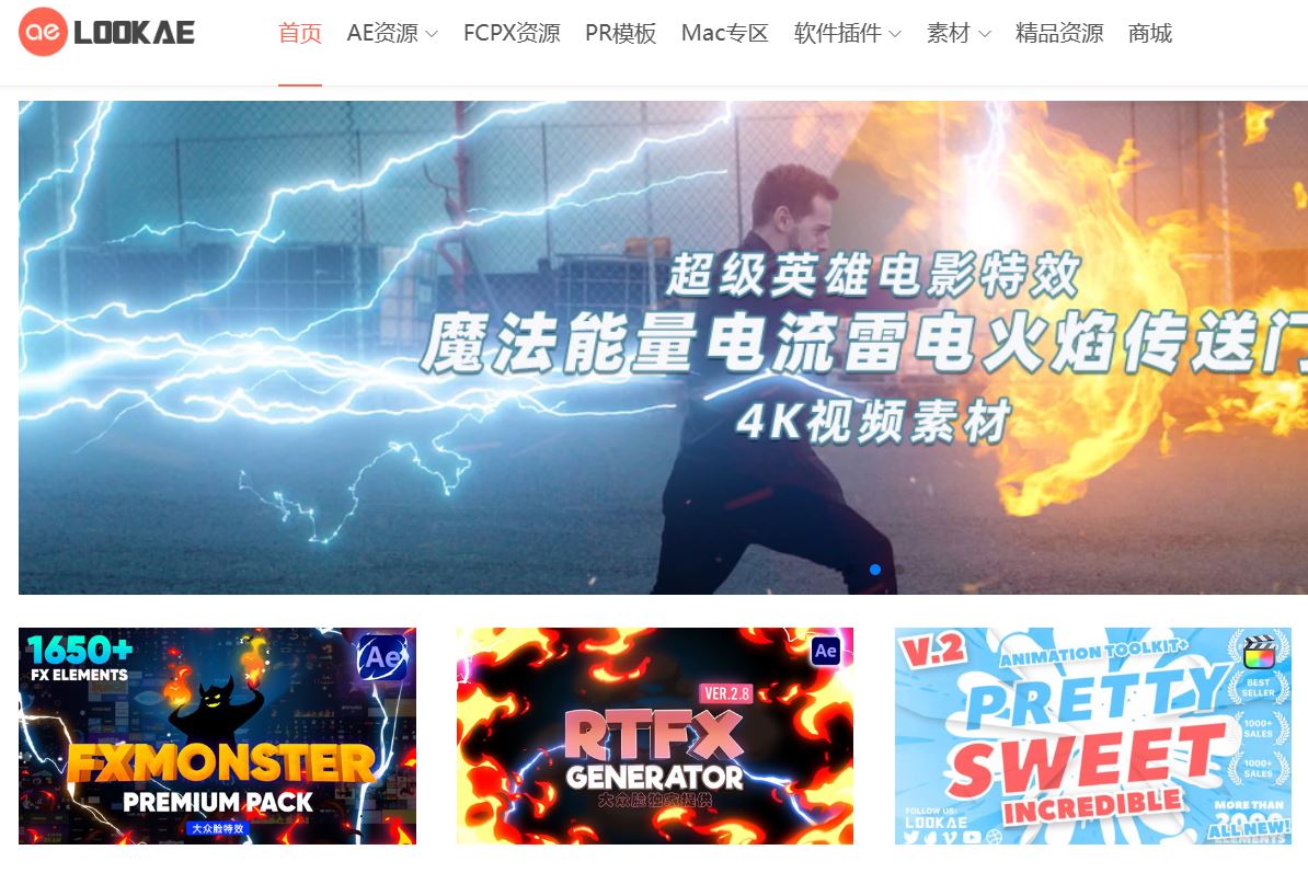 LookAE-大众脸特效