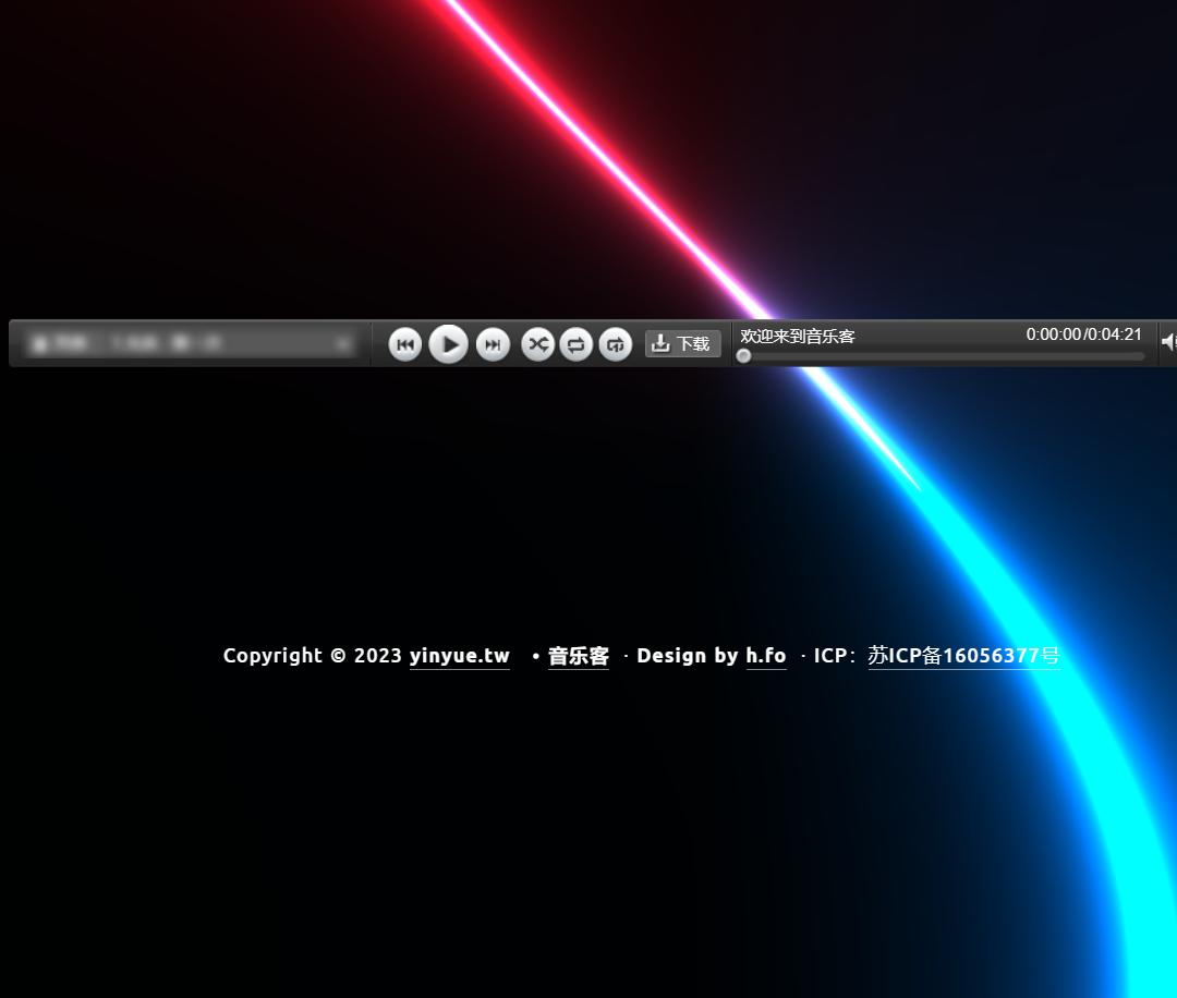 音乐客-免费无损音乐在线听