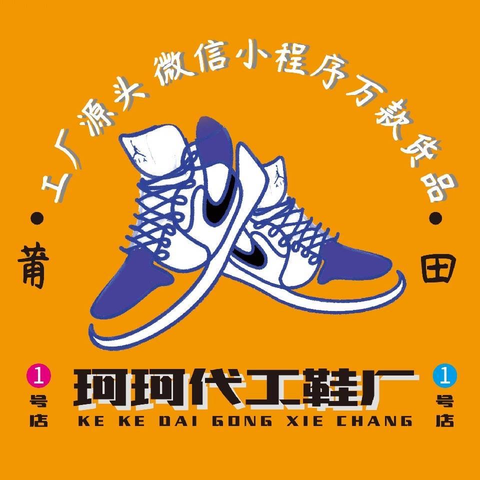 得物Nike空军￥65