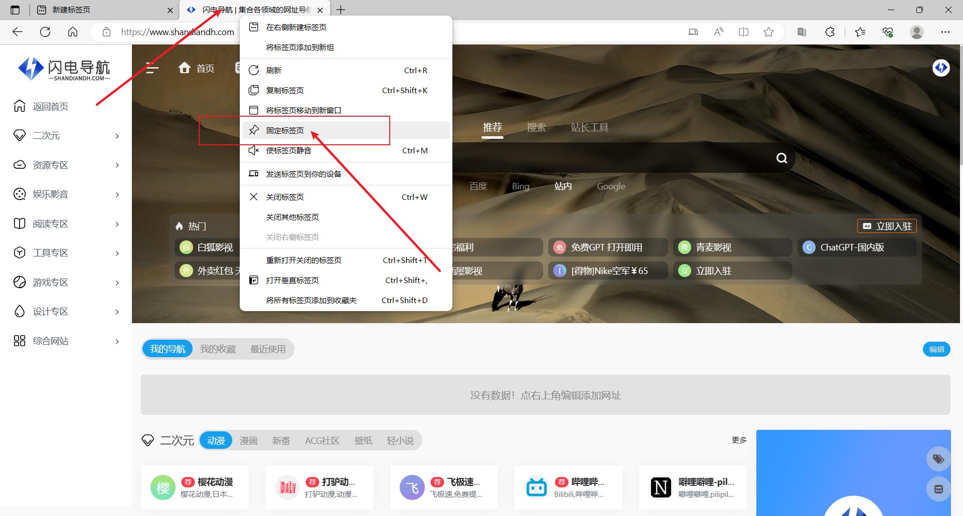致用户的一封信