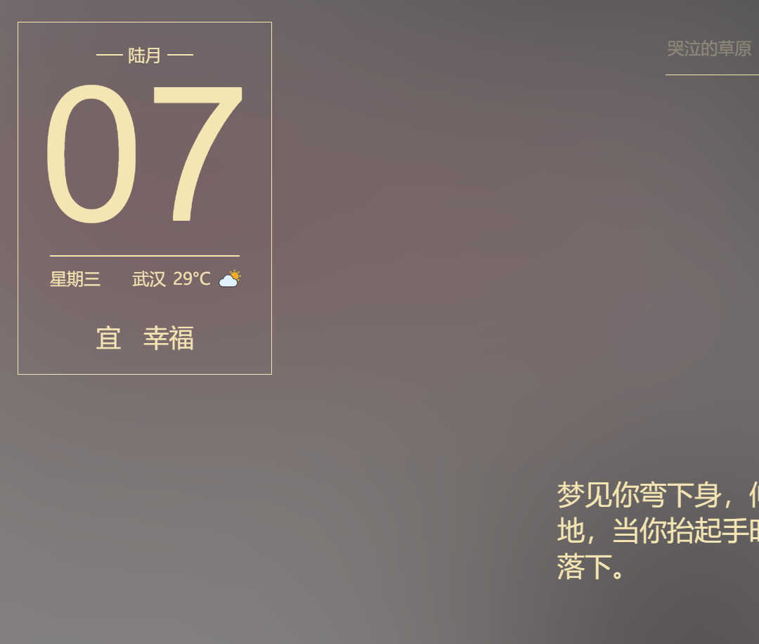 电影日历 | 每日一部优质电影