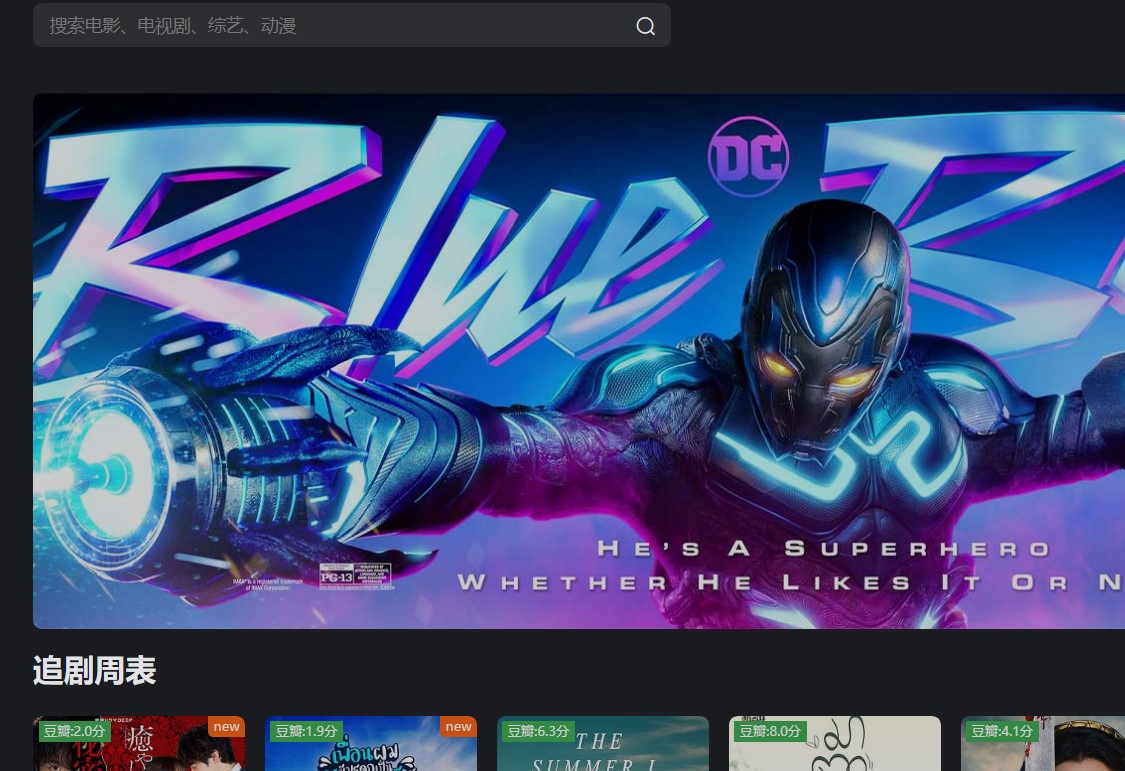 555电影-全新Netflix新剧