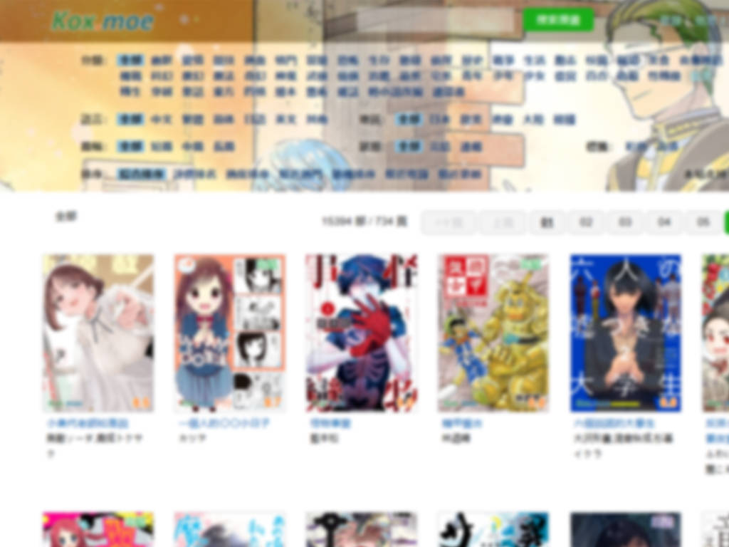 Mox.moe Kindle漫畫